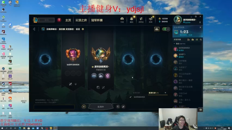 【2022-06-10 18点场】YD解说丶：YD 人才市场玩一下