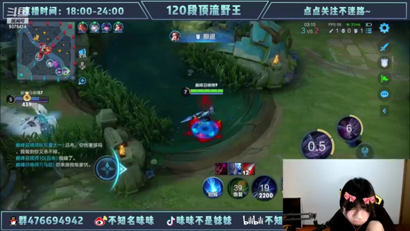 【2022-06-13 20点场】昧昧不是妹妹：翠花冲巅峰第一