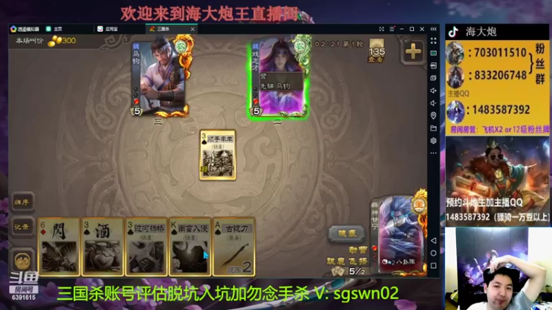 【2022-06-12 20点场】海大炮王o：晚上好，直播中