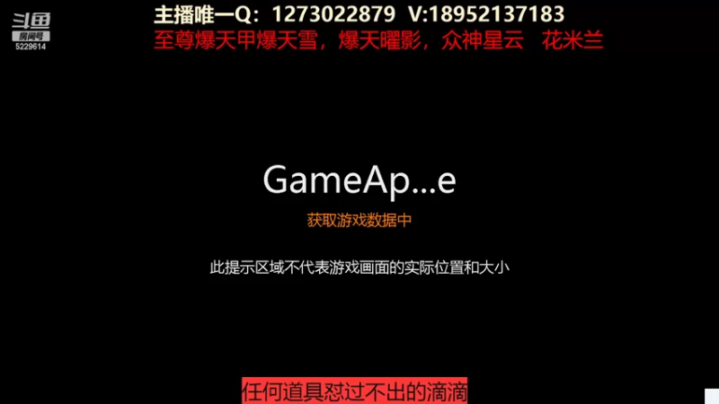 【2022-06-13 10点场】圆梦大师丶秦珂：至尊爆天甲爆天雪碰瓷不出免费送