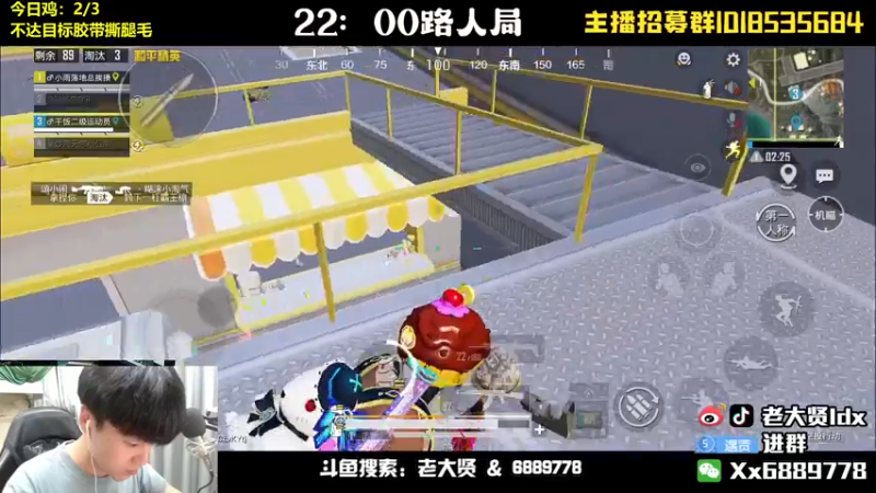 【2022-06-12 23点场】老大贤：王牌1v4：带你看遍海岛上的小姐姐