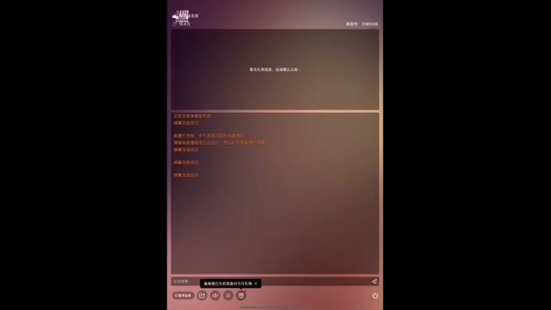 【2022-06-13 12点场】七月Sauce：新赛季 iOS免费战神了~