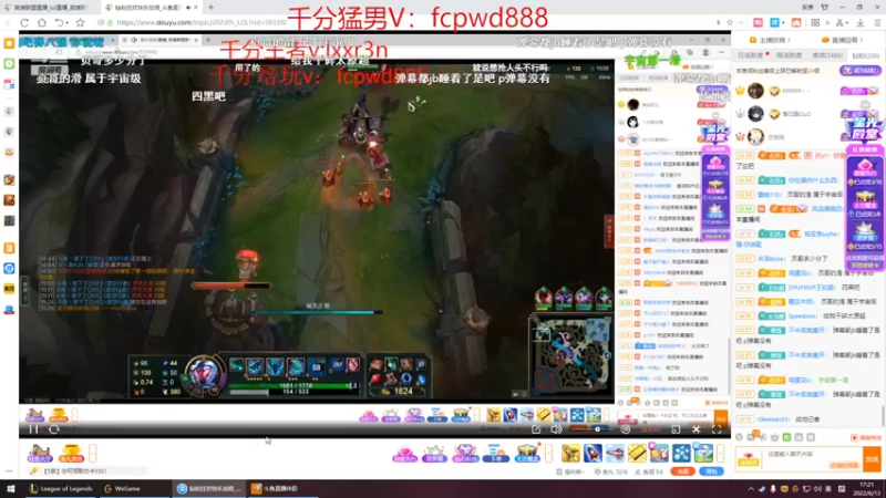 【2022-06-13 17点场】峡谷杀神酱油瓶：三年第一新赛季冲