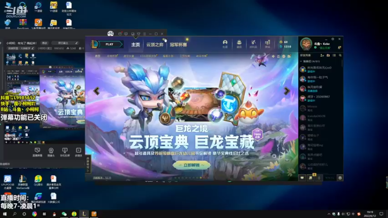 【2022-06-12 19点场】小柯柯大魔王：小柯柯：考完了 嗨起来！
