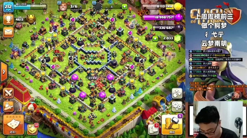 【2022-06-13 20点场】超人JAX解说：今晚周一有直播