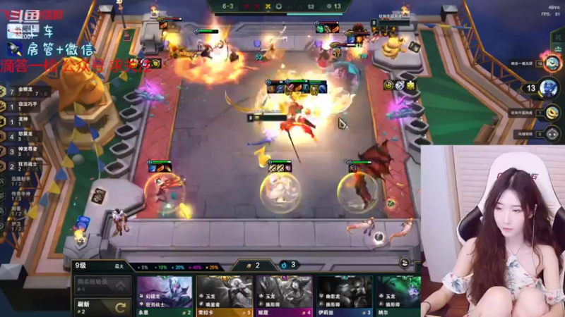 【2022-06-13 21点场】白菇凉：白菇凉:等风等雨亦等你