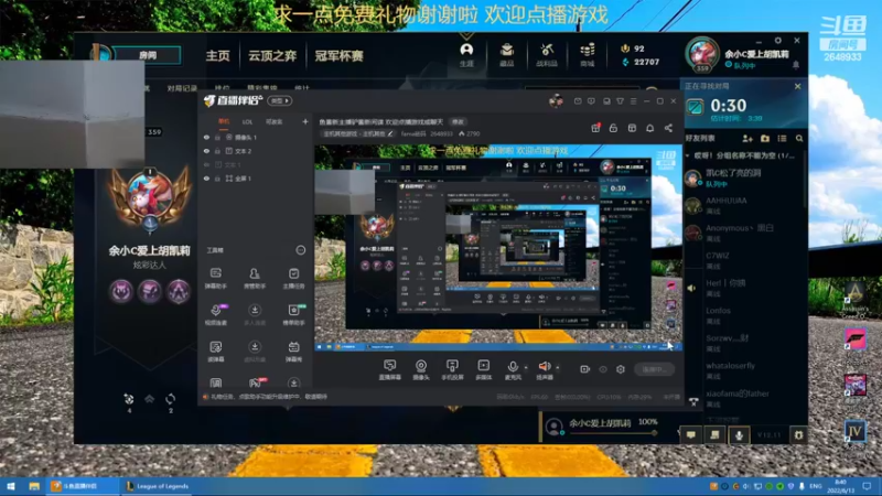 【2022-06-13 08点场】fama砝码：鱼酱新主播驴酱新间谍 欢迎点播游戏或聊天