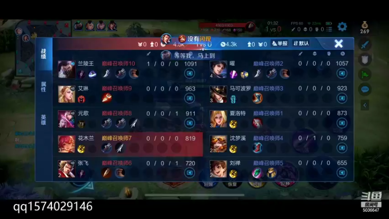 【2022-06-12 21点场】走肖mmmm：今天上大分111