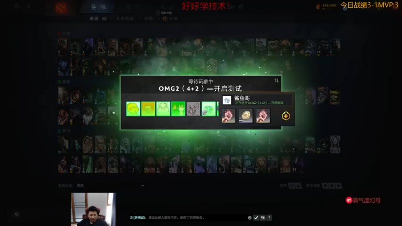【2022-06-13 14点场】霸气虚幻哥1991：元气满满嗷！！ 73965