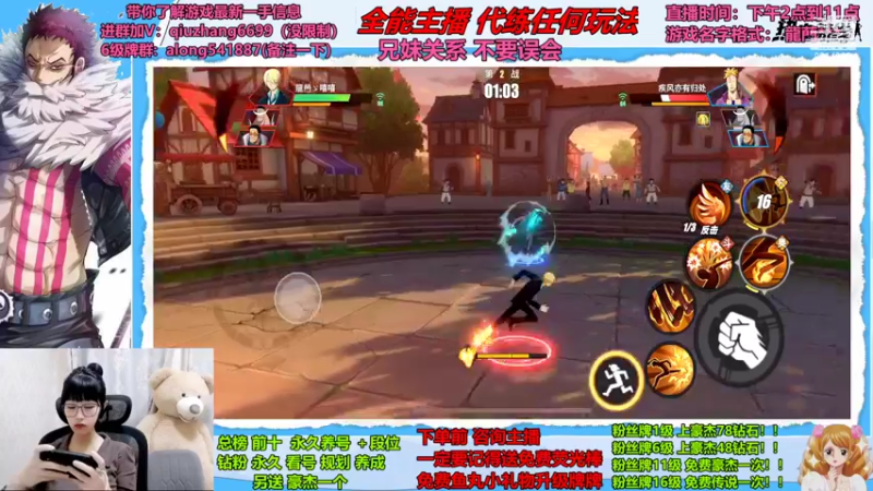 【2022-06-10 18点场】航海王阿龙：一男一女带你飞
