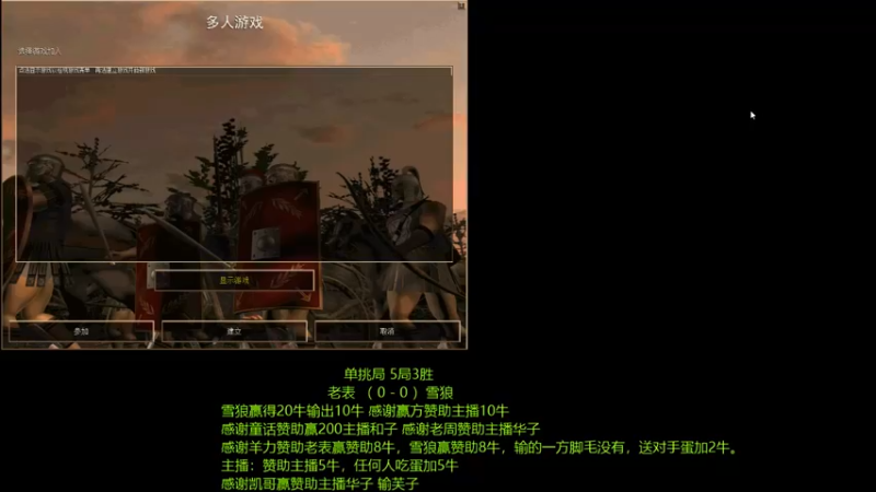 【2022-06-13 20点场】萍乡罗马协会酒哥：萍乡罗马协会酒哥