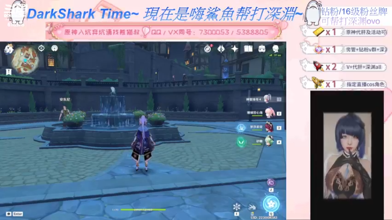 【2022-06-13 15点场】六喵喵喵丶：【萌新办卡看号】周天全体双倍亲密度~