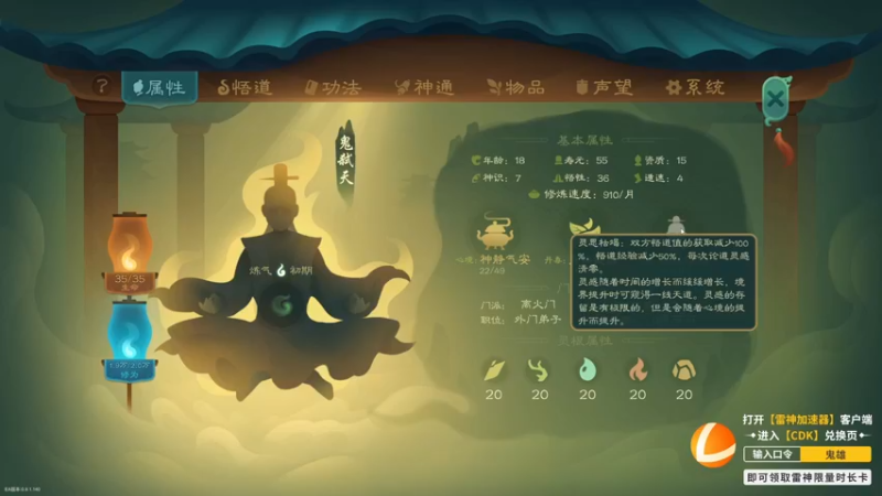 【2022-06-07 17点场】丶子魂魄兮为鬼雄：雄：想死你们拉！