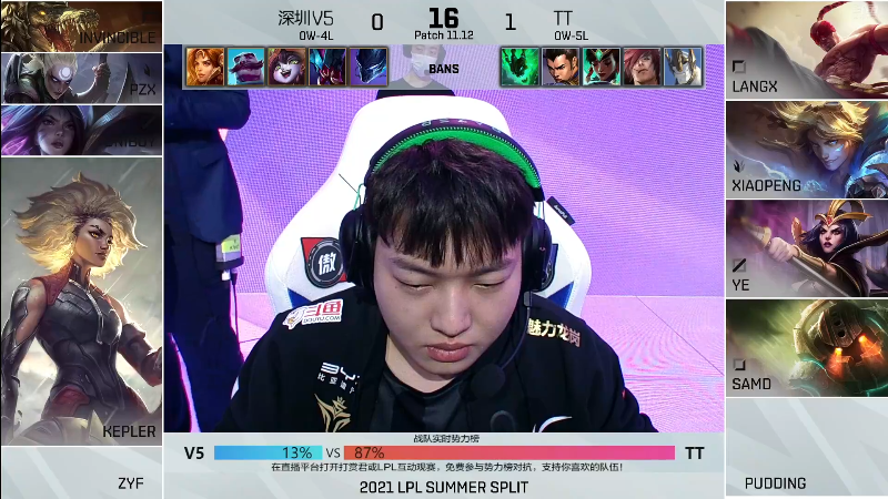 【英雄联盟】英雄联盟赛事的精彩时刻 20220613 08点场