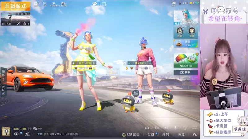【2022-06-13 11点场】冉妹儿小太阳：请尽情吩咐冉冉，哥哥~❤️