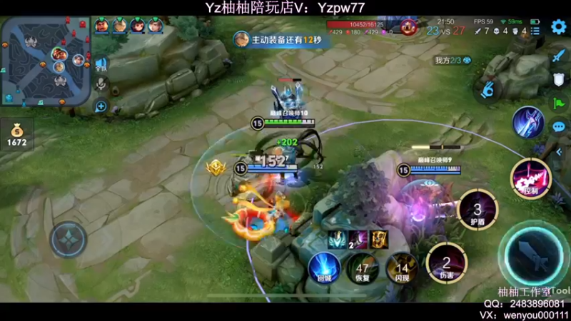 【2022-06-12 21点场】温柚：【温柚】五妹子VS直播间水友！输了送皮肤