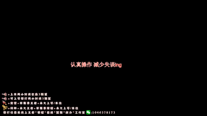 【2022-06-13 18点场】天涯yy丶：三国服赵云 你确定不进来学技术