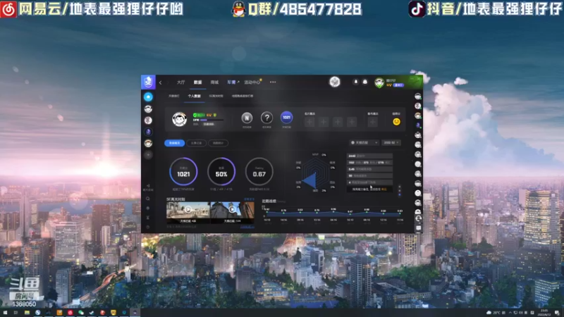 【2022-06-12 23点场】地表最强狸仔仔哟：希望大家都能开心快乐呀