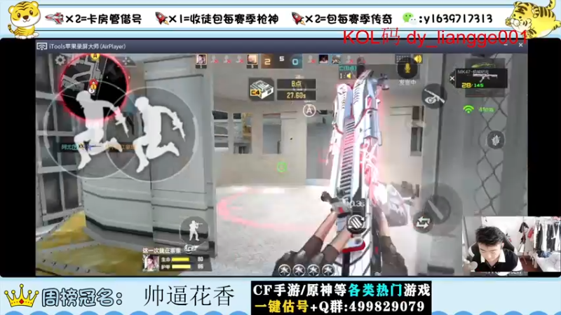 【2022-06-13 12点场】亮哥il：晚上8点试水王者幻神！！！