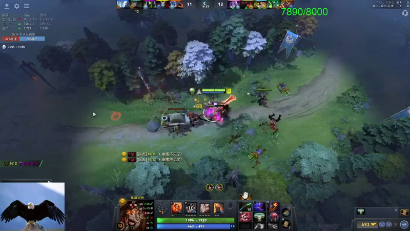 我在斗鱼看龚建ZSMJ直播DOTA2