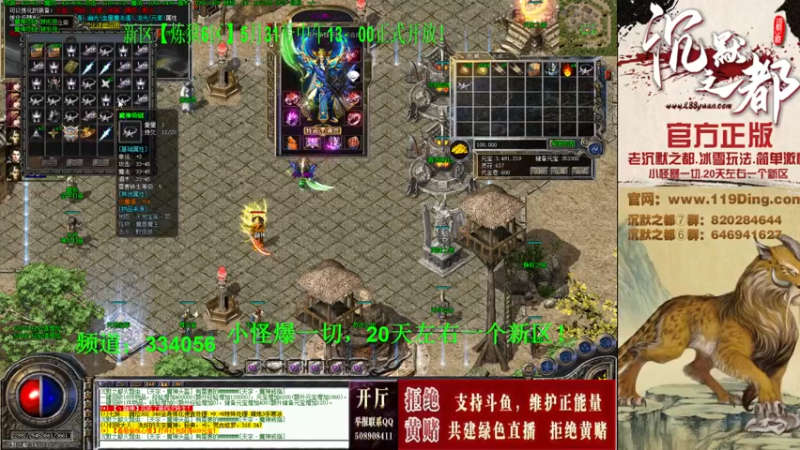 【2022-06-12 23点场】沉默的牧神：沉默之都，小怪爆一切！