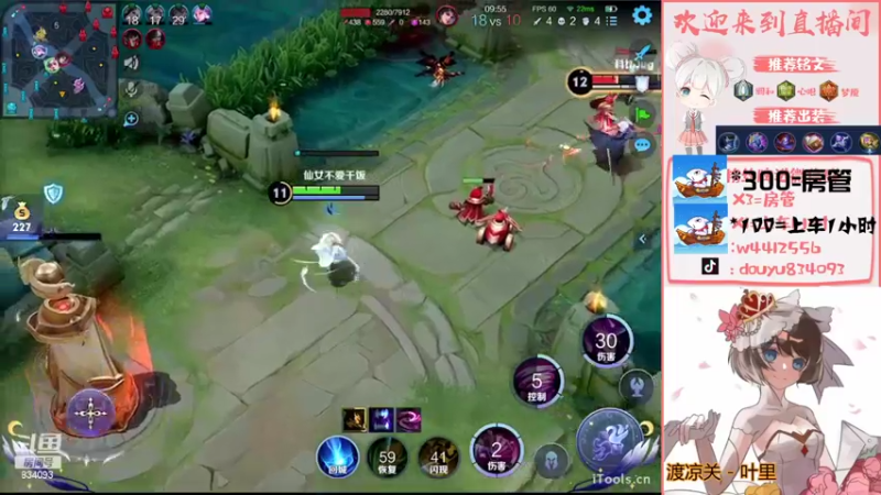 【2022-06-13 21点场】小飞Avery：小乔单排上荣耀ε=(´ο｀*)))