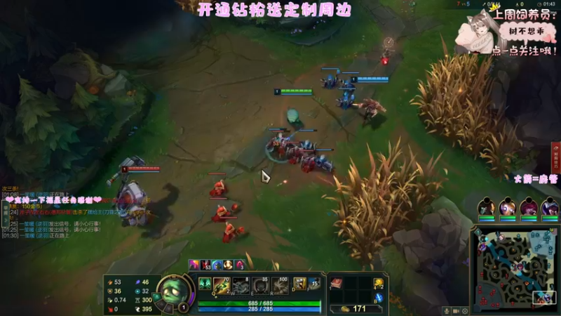 【2022-06-12 23点场】六六明天吃什么：【六六six】明天会更好