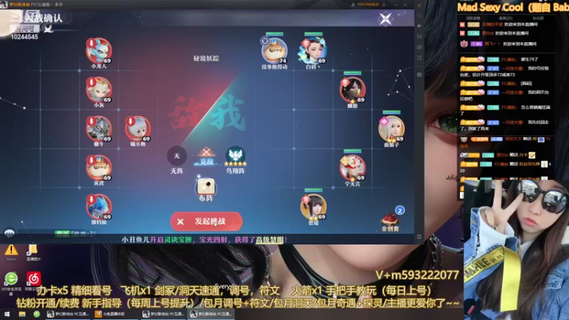 【2022-06-12 22点场】柚柚大魔王668：柚柚伴你梦诛一周年~