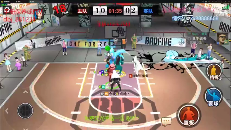 【2022-06-10 17点场】四大皆空空空丶：6月一切安好~