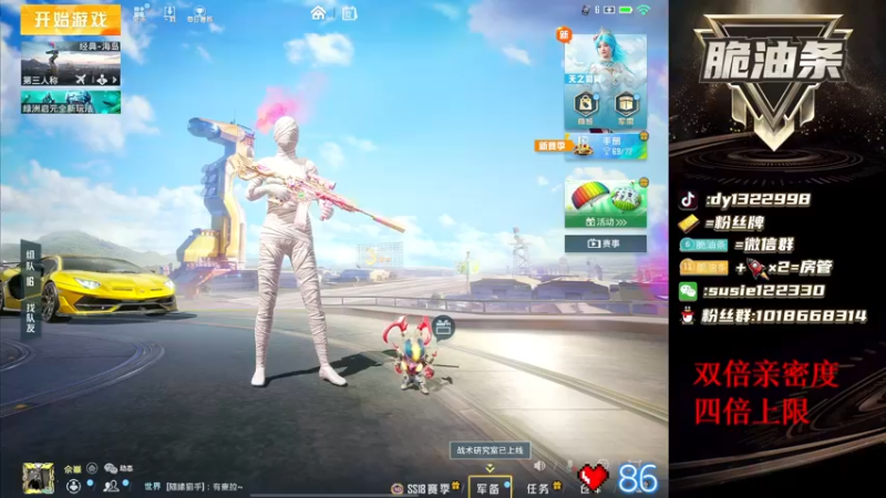 【2022-06-12 23点场】脆油条丷：【深夜娱乐】