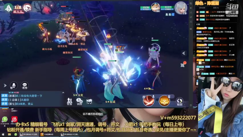 【2022-06-12 20点场】柚柚大魔王668：柚柚伴你梦诛一周年~