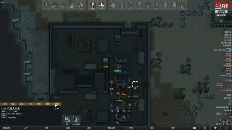 【2022-06-11 02点场】老旷的传奇一生：大米的无法逾越