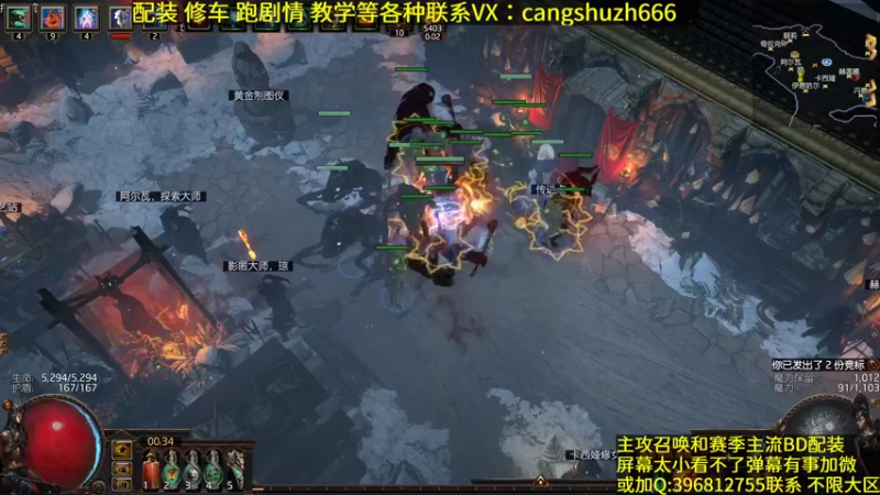 【2022-06-11 00点场】仓鼠召唤：主攻召唤 赛季最强BD专业配装