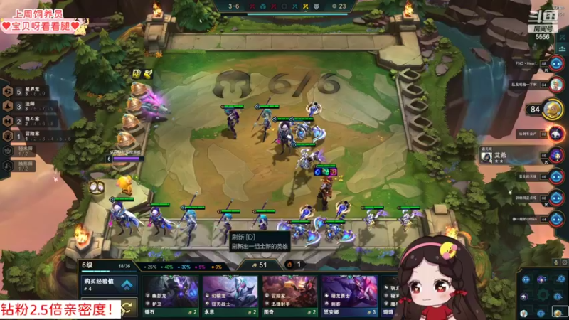 【2022-06-13 01点场】果小果是个弟弟：果小果：钻粉2.5倍亲密度！