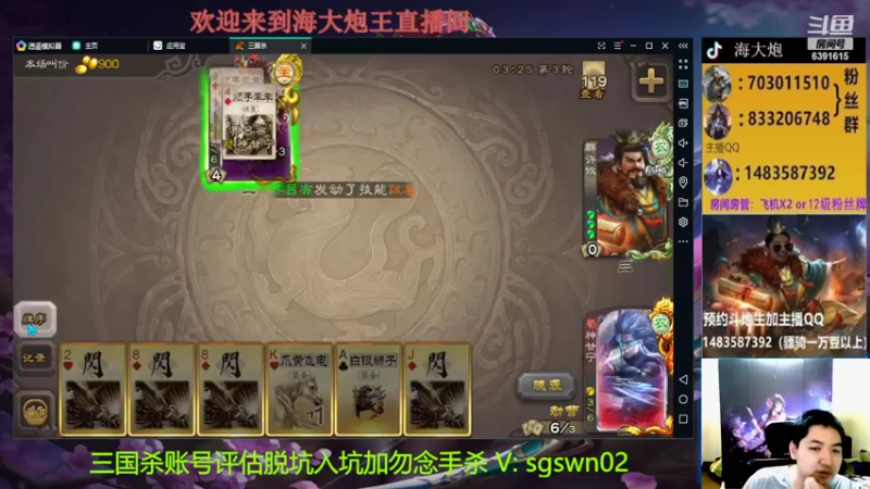 【2022-06-12 22点场】海大炮王o：晚上好，直播中