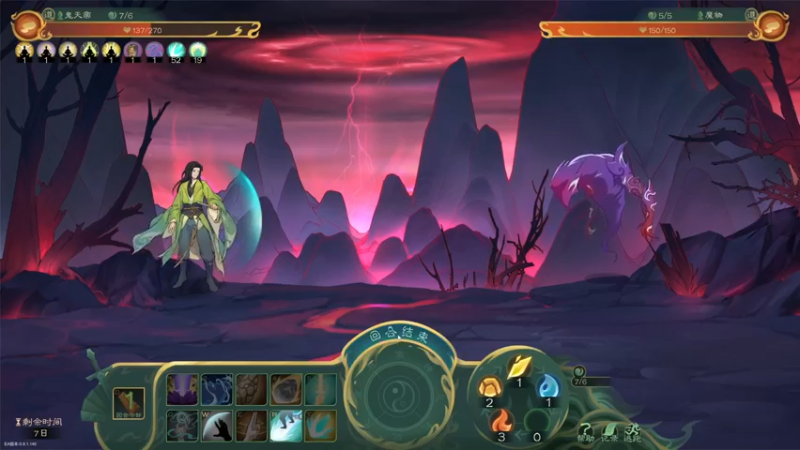 【2022-06-10 18点场】丶子魂魄兮为鬼雄：雄：踢球修仙新游戏！