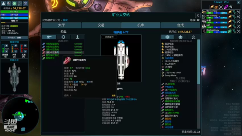 【2022-06-12 20点场】隔壁凡人：联机 星际 独立 小众 修仙 生存！