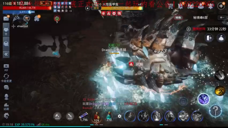 【2022-06-12 19点场】战狼队条子锅锅：传奇4国际亚服，娱乐主播！