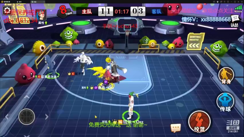 【2022-06-11 16点场】四大皆空空空丶：6月一切安好~