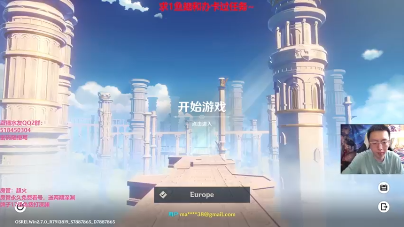 【2022-06-13 13点场】原神龙四爷：没事儿看老四，解压又励志！