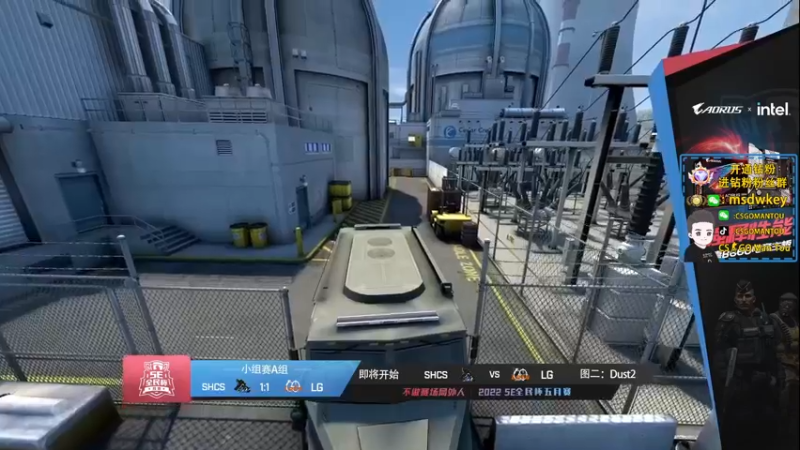 【2022-06-12 22点场】CSGO馒头：双倍亲密度 6959154