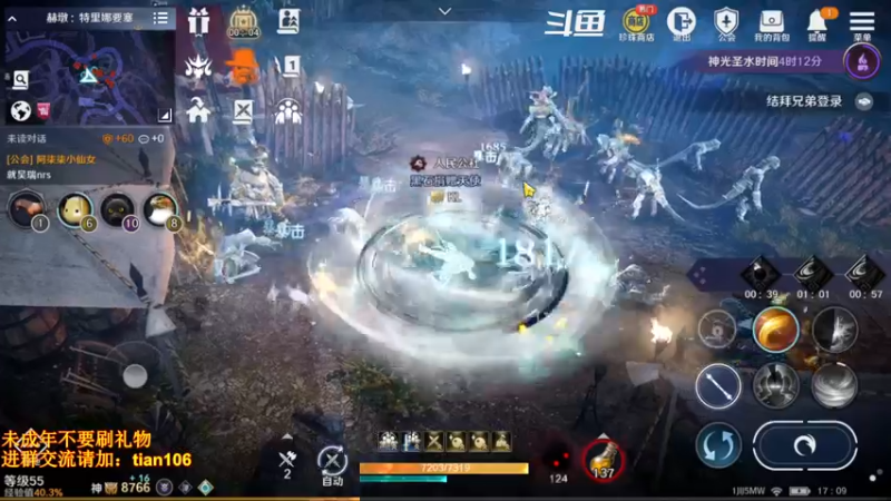 【2022-06-12 17点场】賤丶大骚賤：日常肝战力