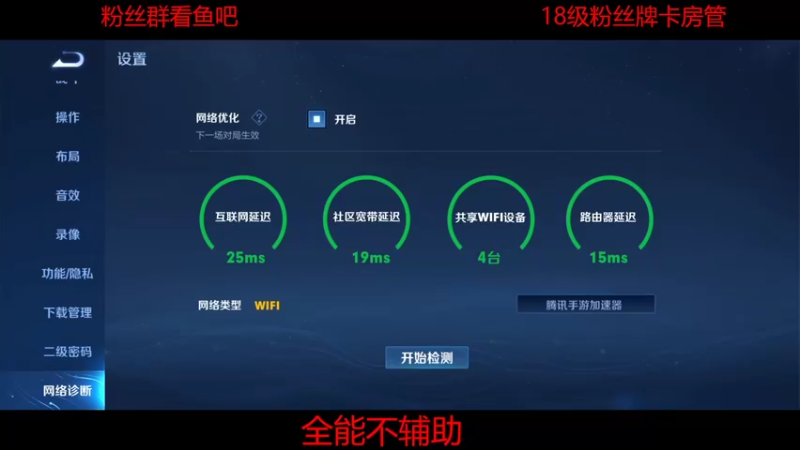 【2022-06-13 18点场】DYG易瞳：巅峰赛2502全国第6冲第一