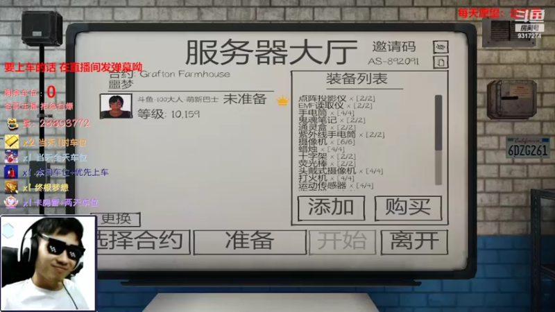 【2022-06-12 23点场】100大人：恐鬼症 更新 新鬼了 兄弟萌