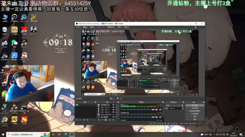 【2022-06-11 09点场】芥末y：【芥末y】新赛季，开钻粉主播帮打号