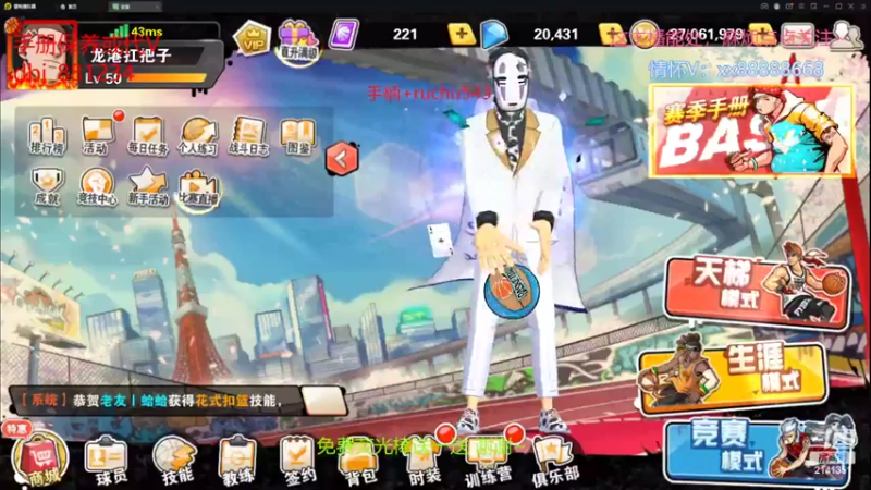 【2022-06-12 21点场】四大皆空空空丶：6月一切安好~