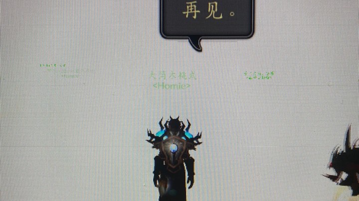 奎尔塞拉—Homie-开荒太阳井