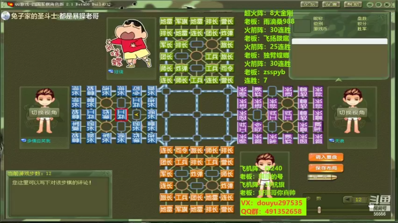 【2022-06-12 22点场】恶蚊子：支棱起来！！！