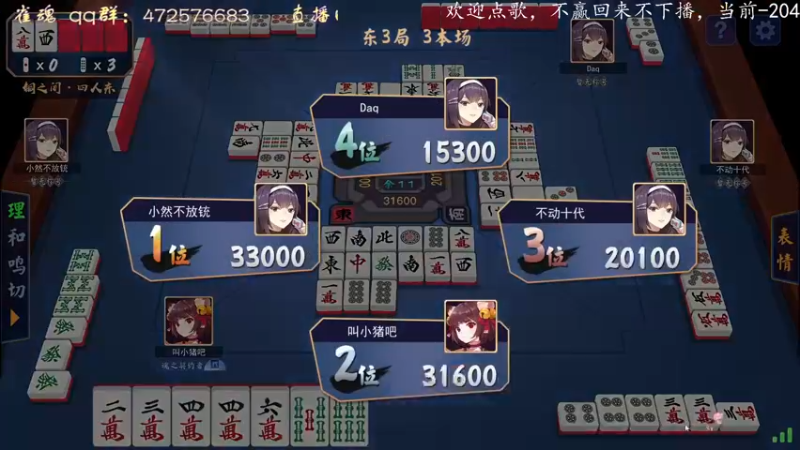 【2022-06-13 02点场】叫小猪吧：高情商：这个主播涉猎很广