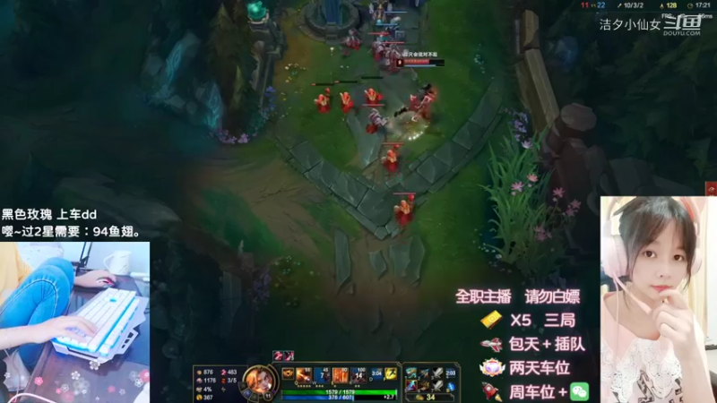 【英雄联盟】洁夕小仙女的精彩时刻 20220612 17点场(2)